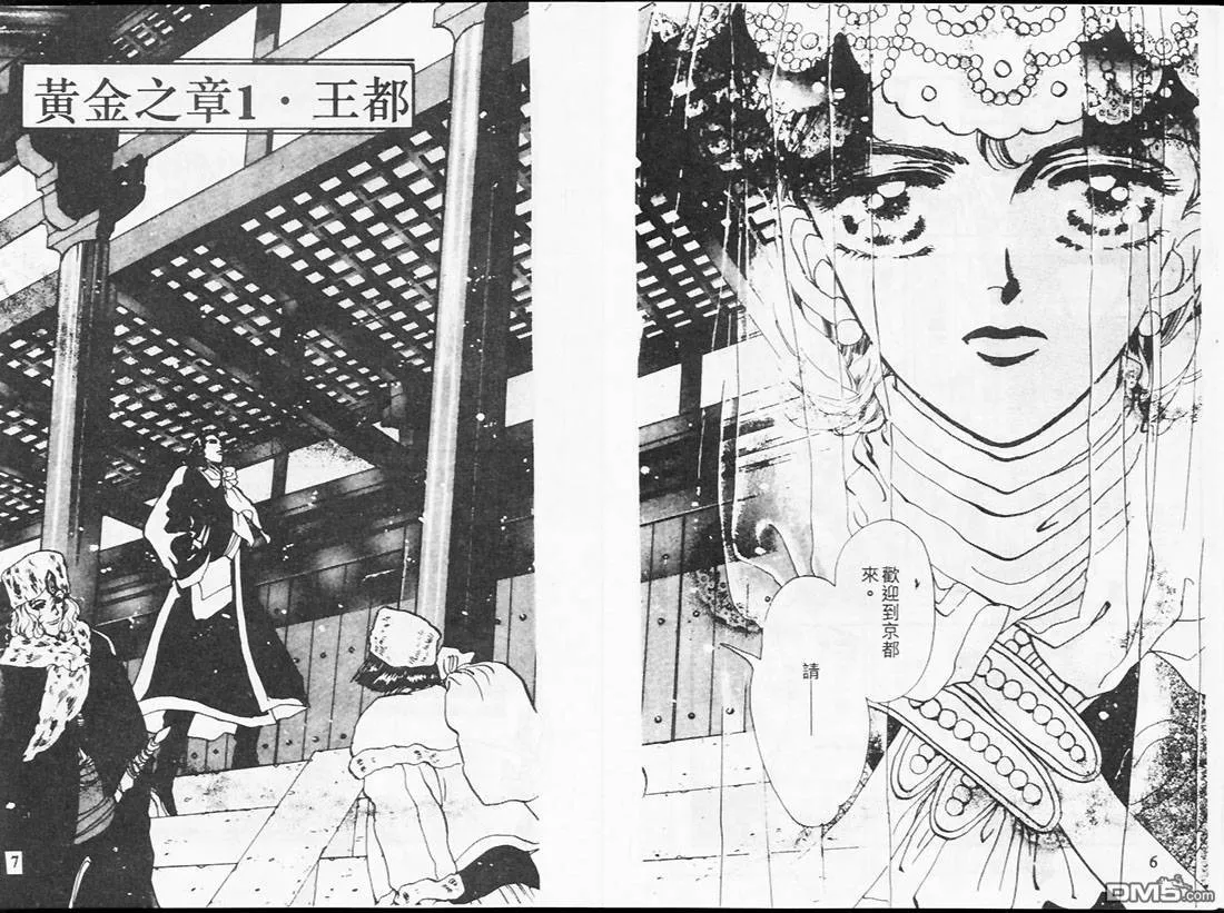 第17卷 第4页