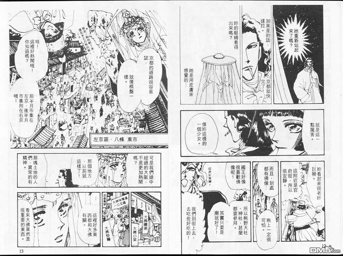 第17卷 第7页