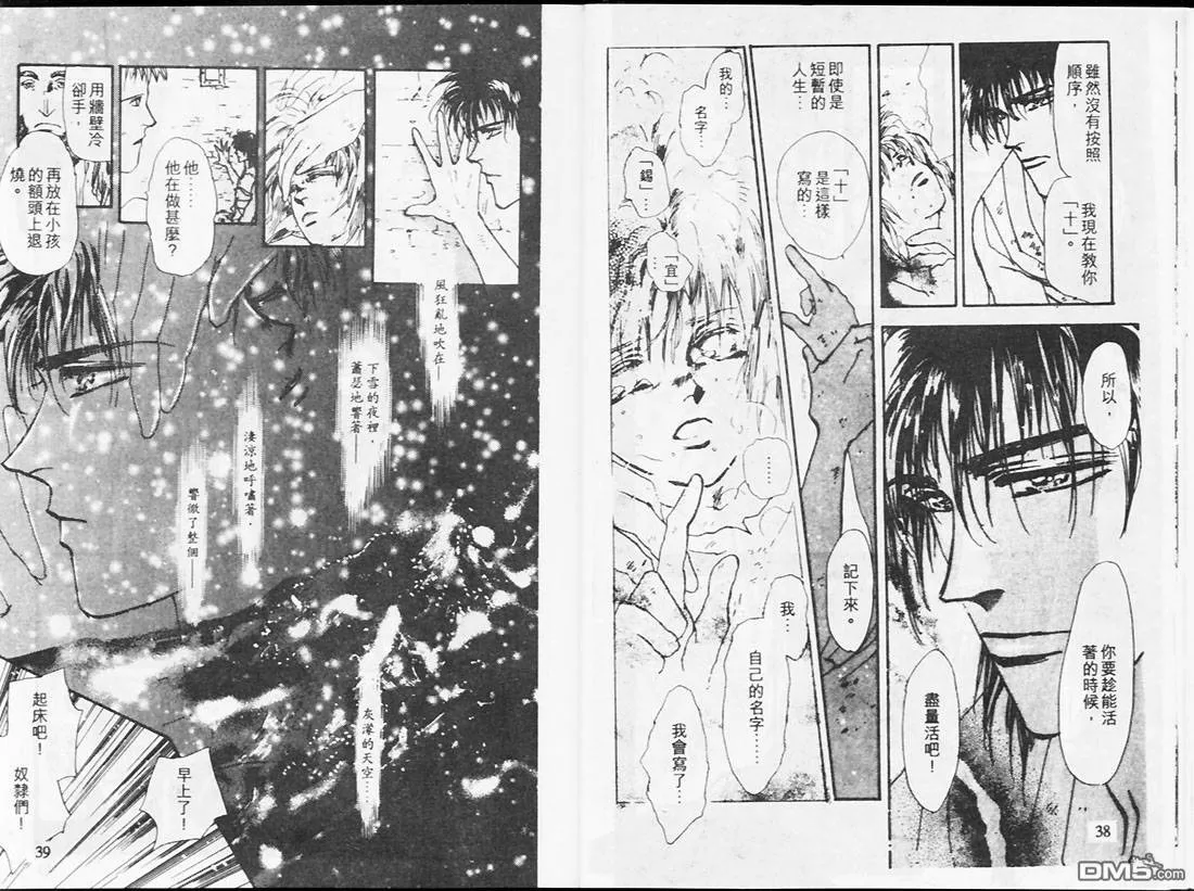 第17卷 第20页