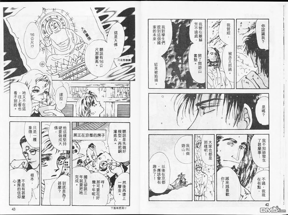 第17卷 第22页
