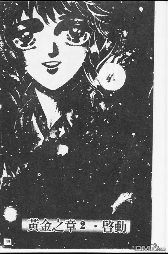 第17卷 第26页