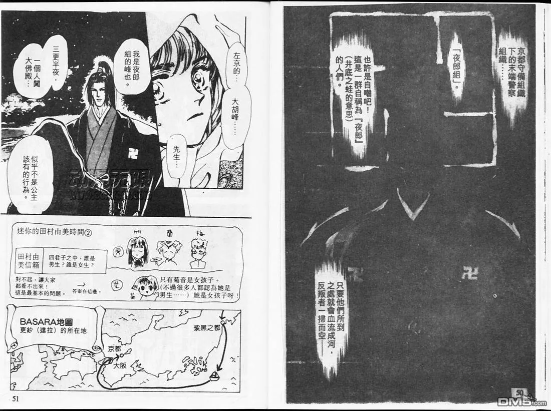 第17卷 第27页