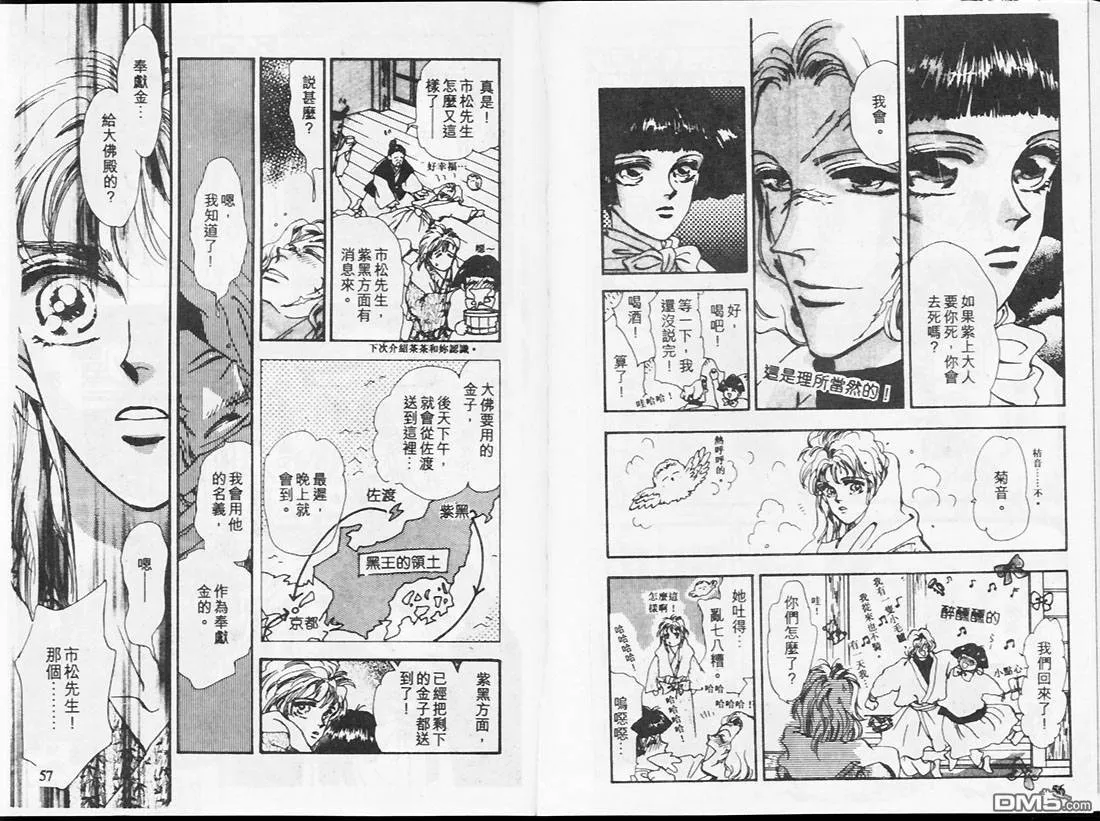第17卷 第30页
