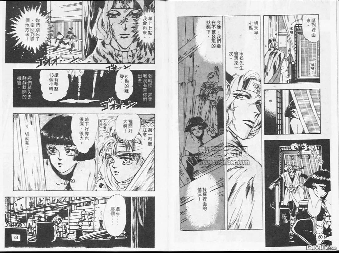 第17卷 第32页