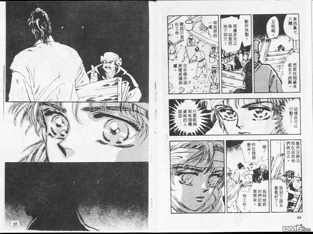 第17卷 第34页