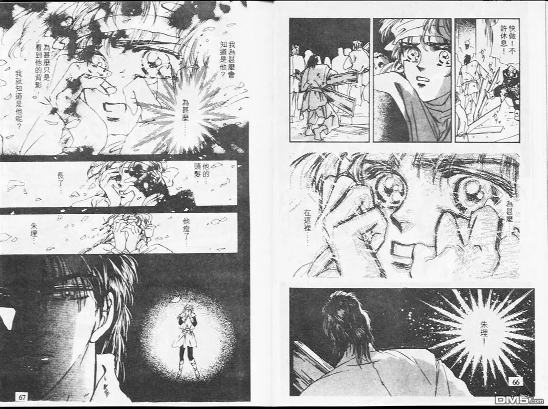 第17卷 第35页
