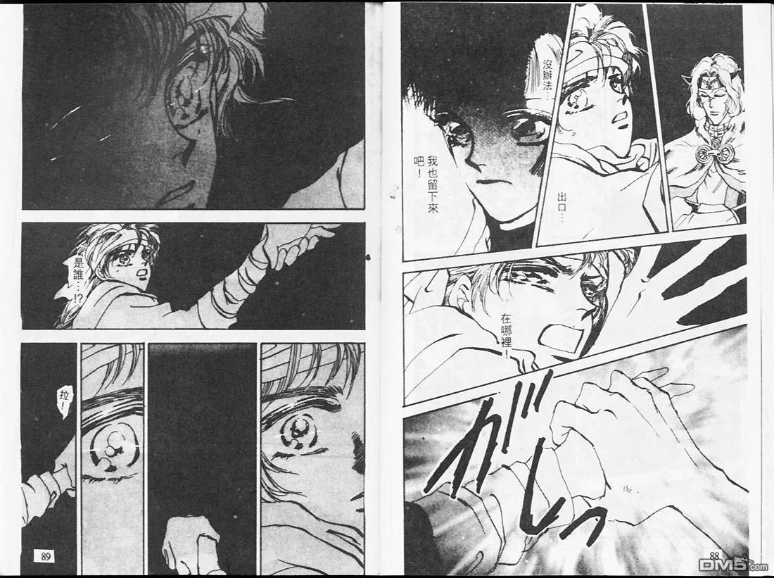 第17卷 第46页