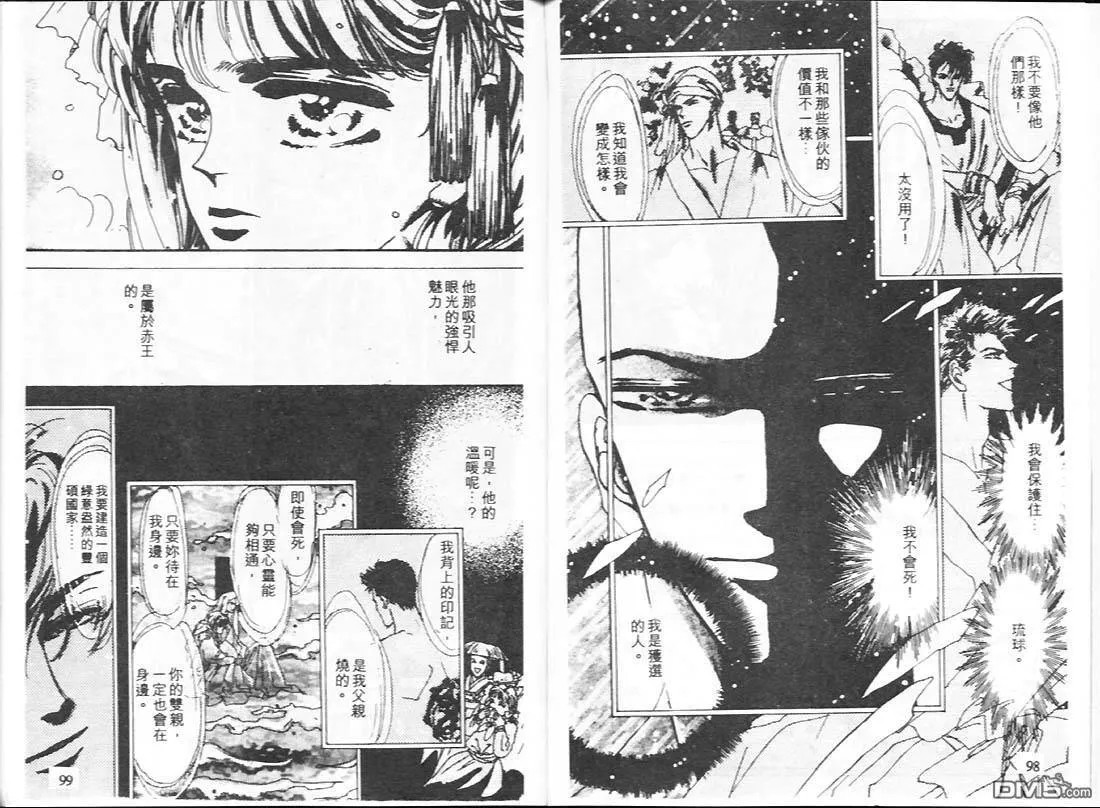 第17卷 第51页