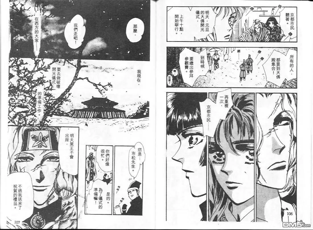 第17卷 第55页