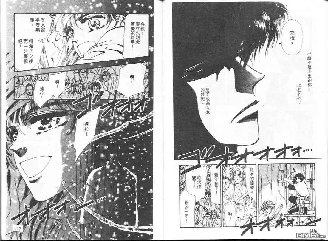 第17卷 第60页