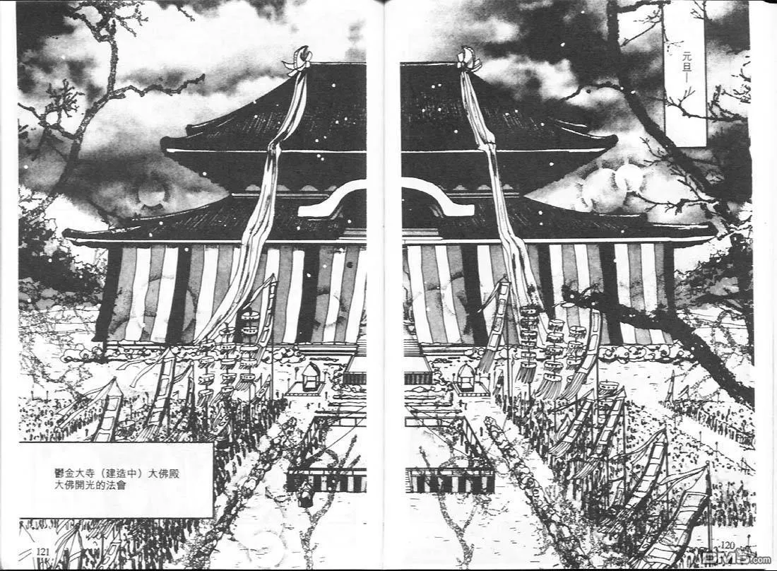 第17卷 第62页