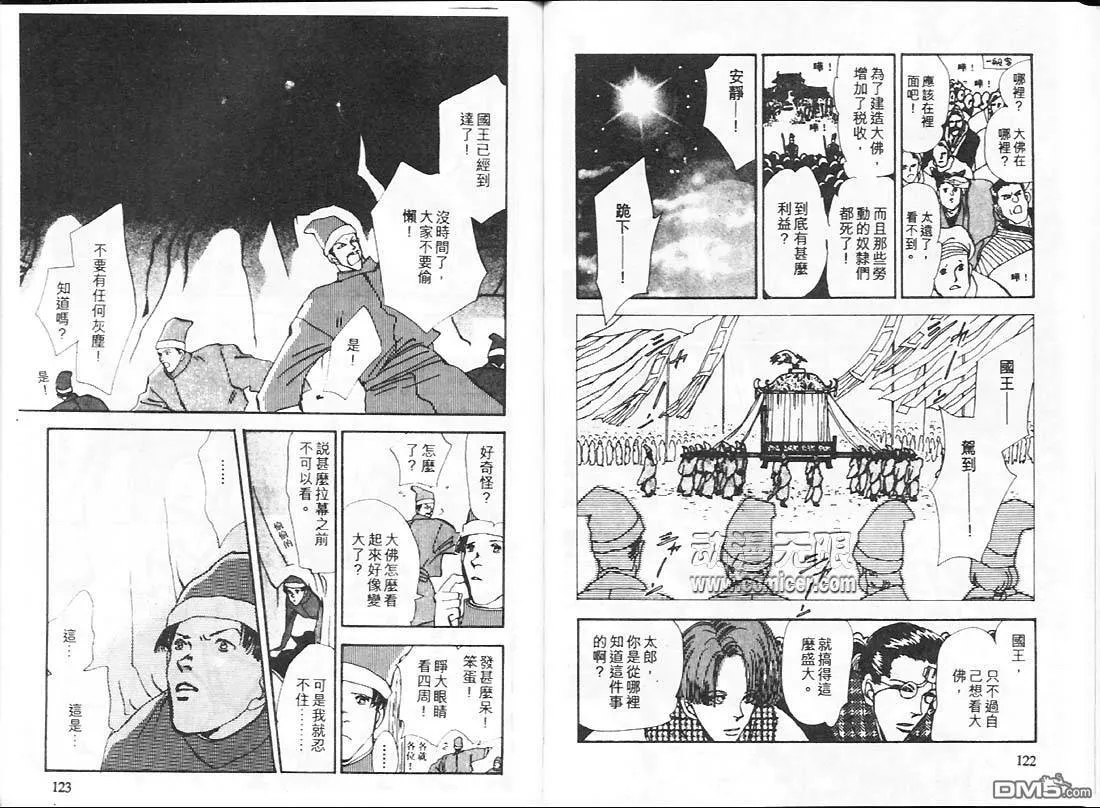 第17卷 第63页