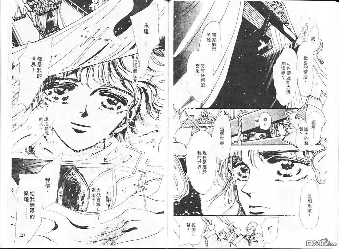 第17卷 第65页