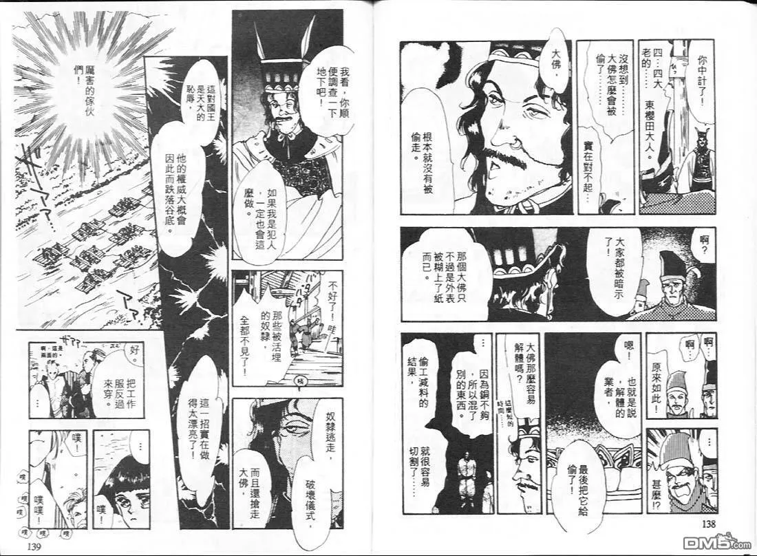 第17卷 第71页