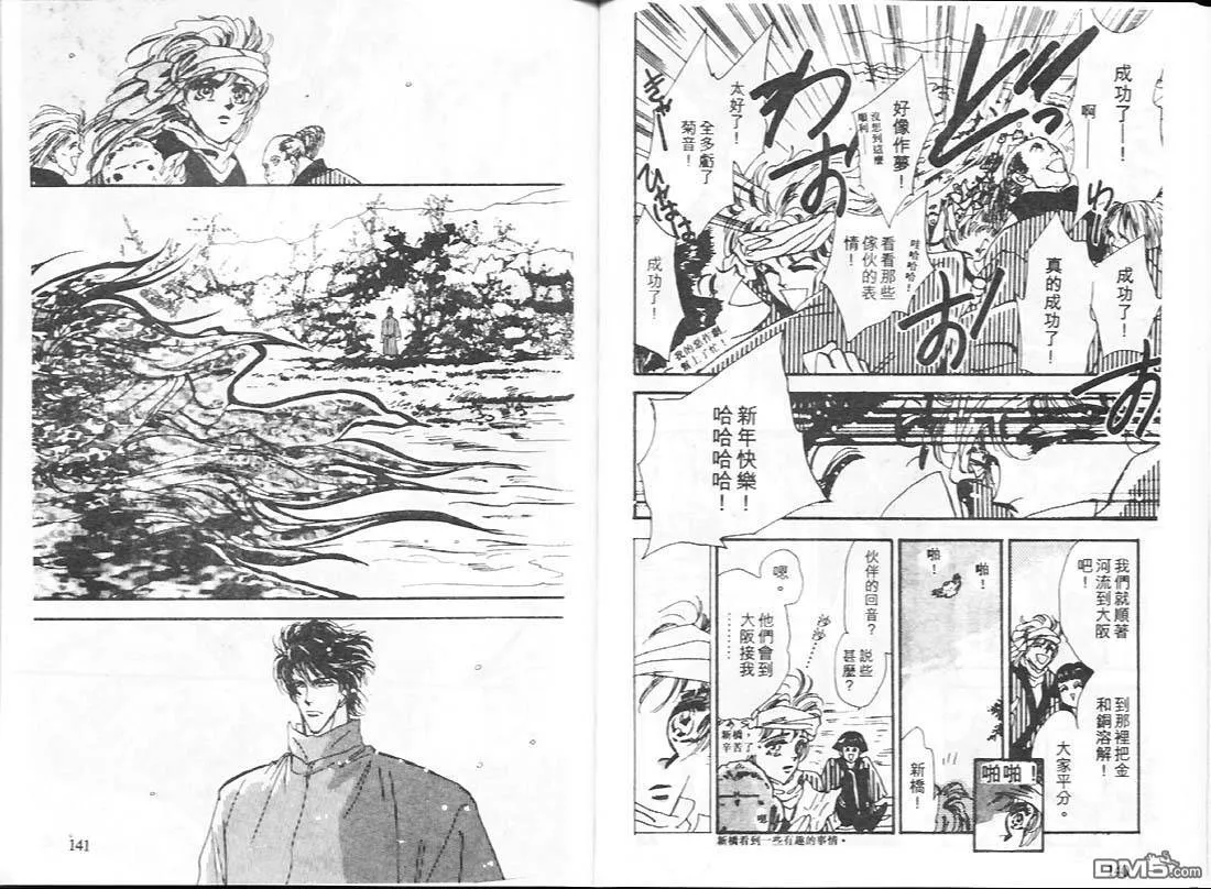 第17卷 第72页