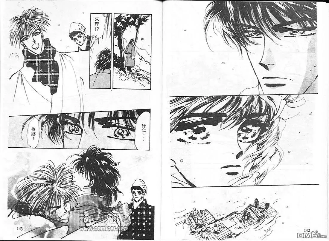 第17卷 第73页