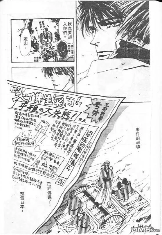 第17卷 第74页