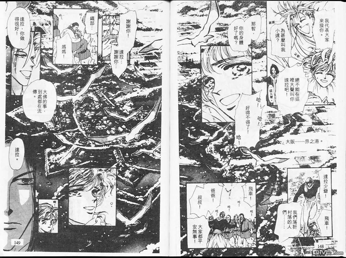 第17卷 第77页