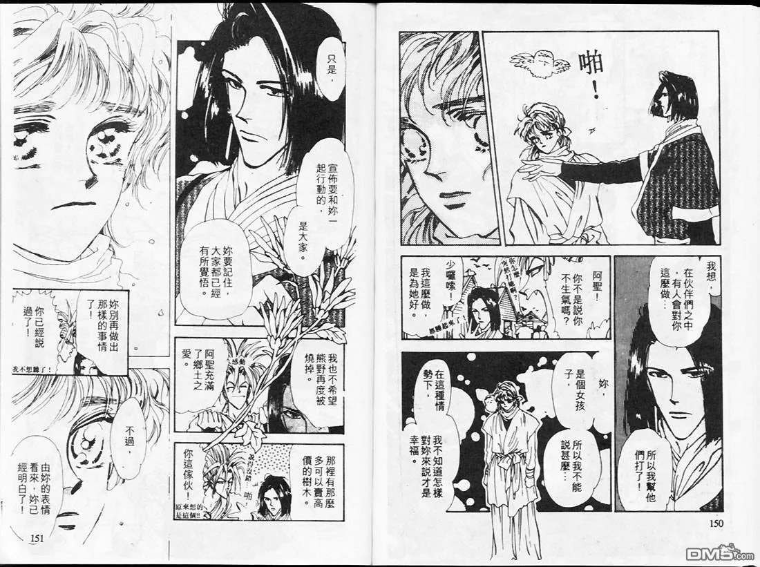 第17卷 第78页