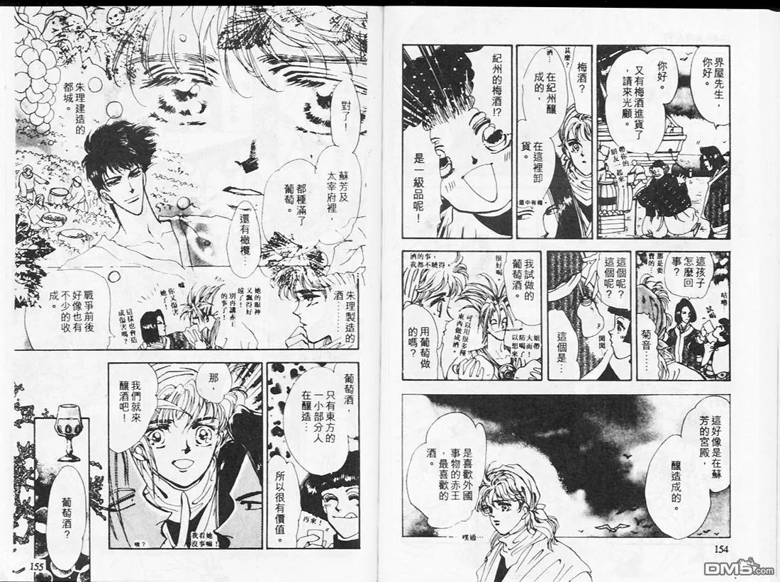 第17卷 第80页