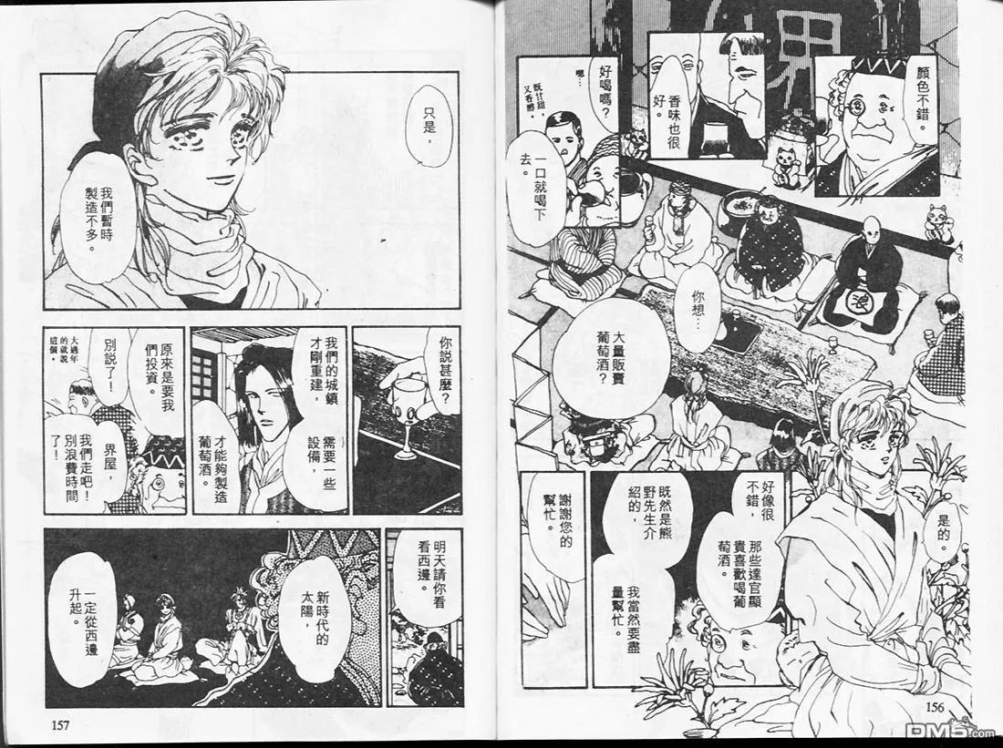 第17卷 第81页