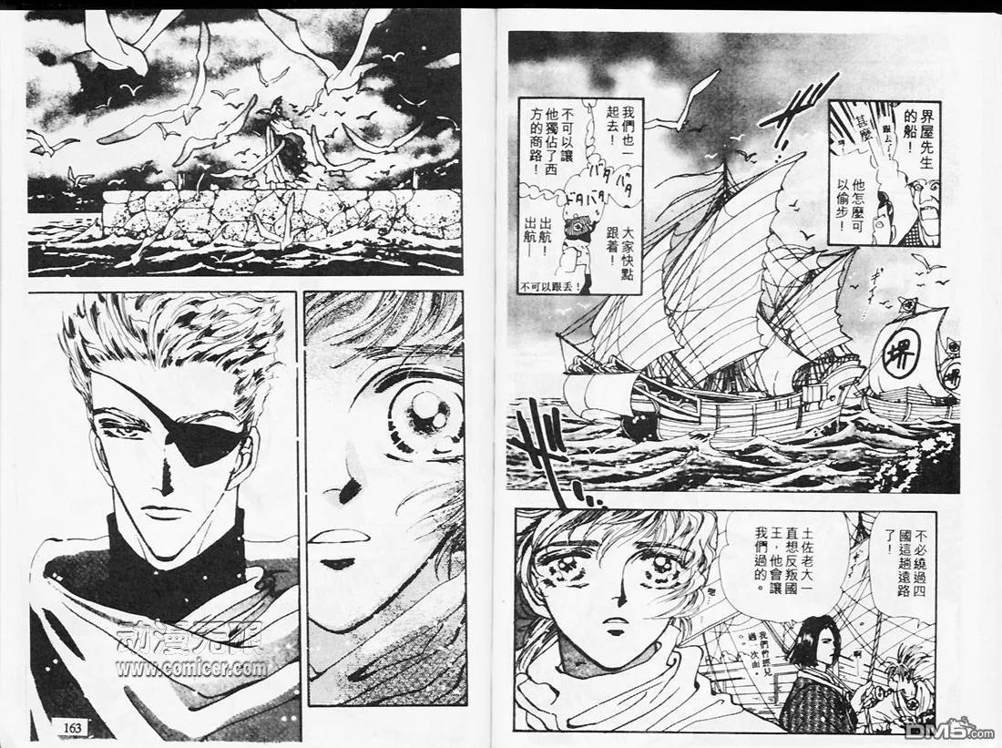 第17卷 第84页