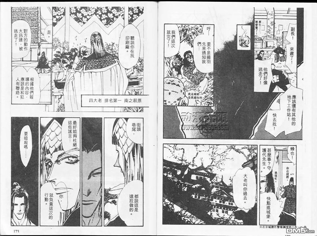 第17卷 第89页