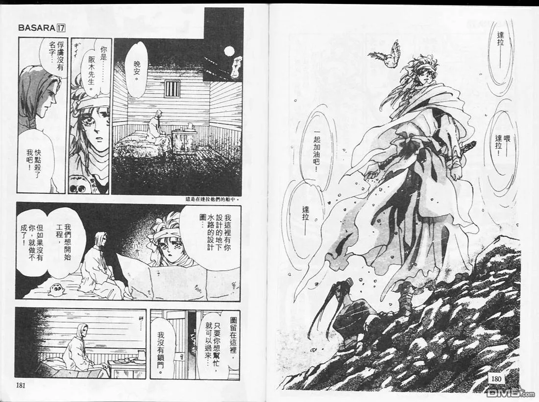 第17卷 第93页