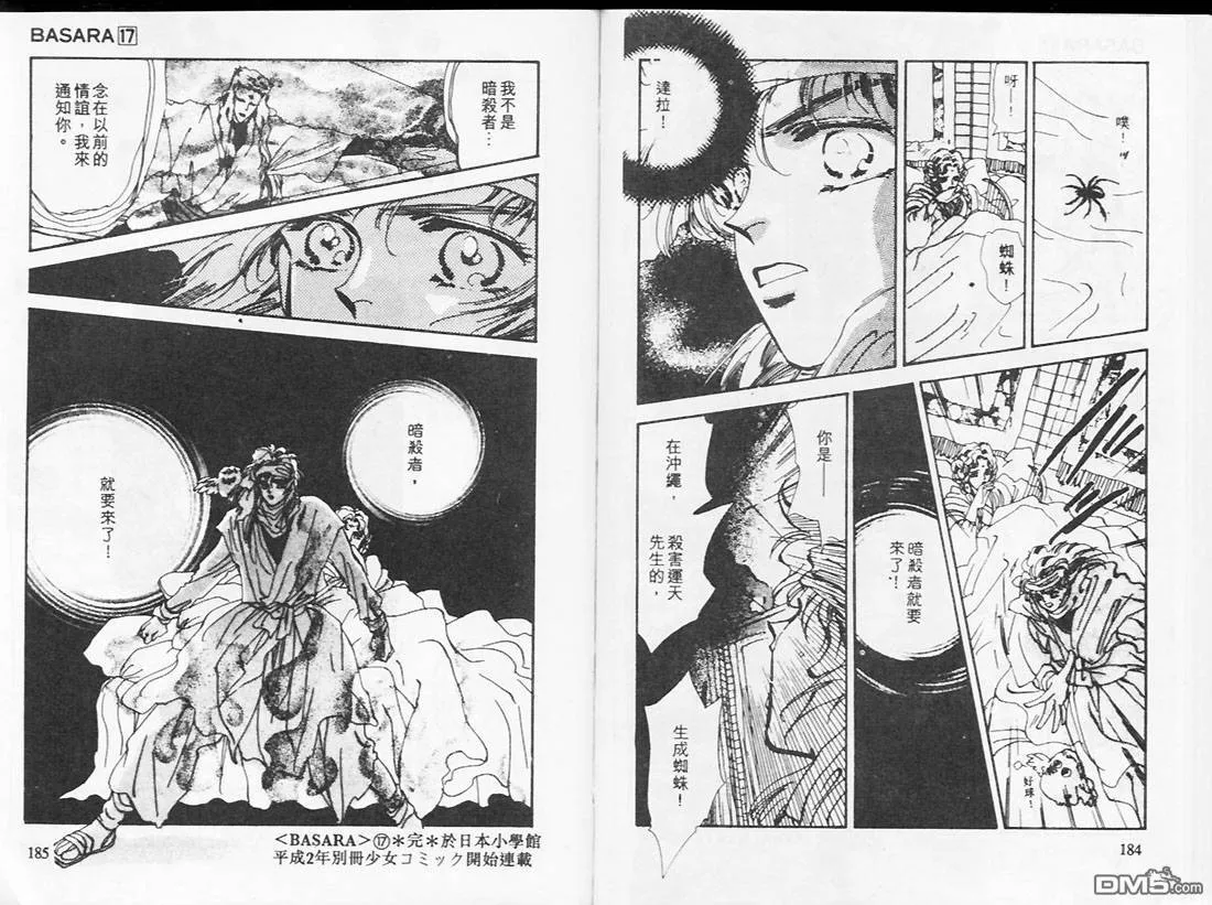第17卷 第95页