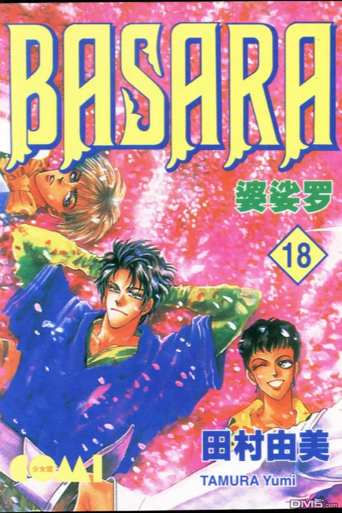 第18卷 第1页