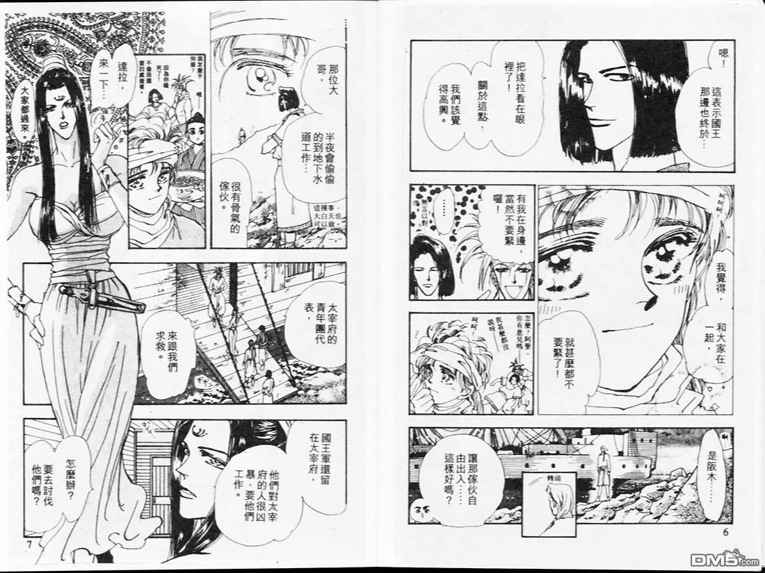 第18卷 第4页