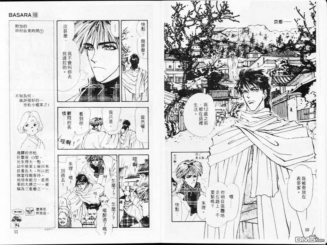 第18卷 第6页