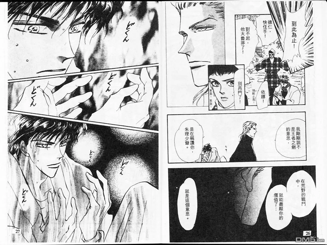 第18卷 第14页