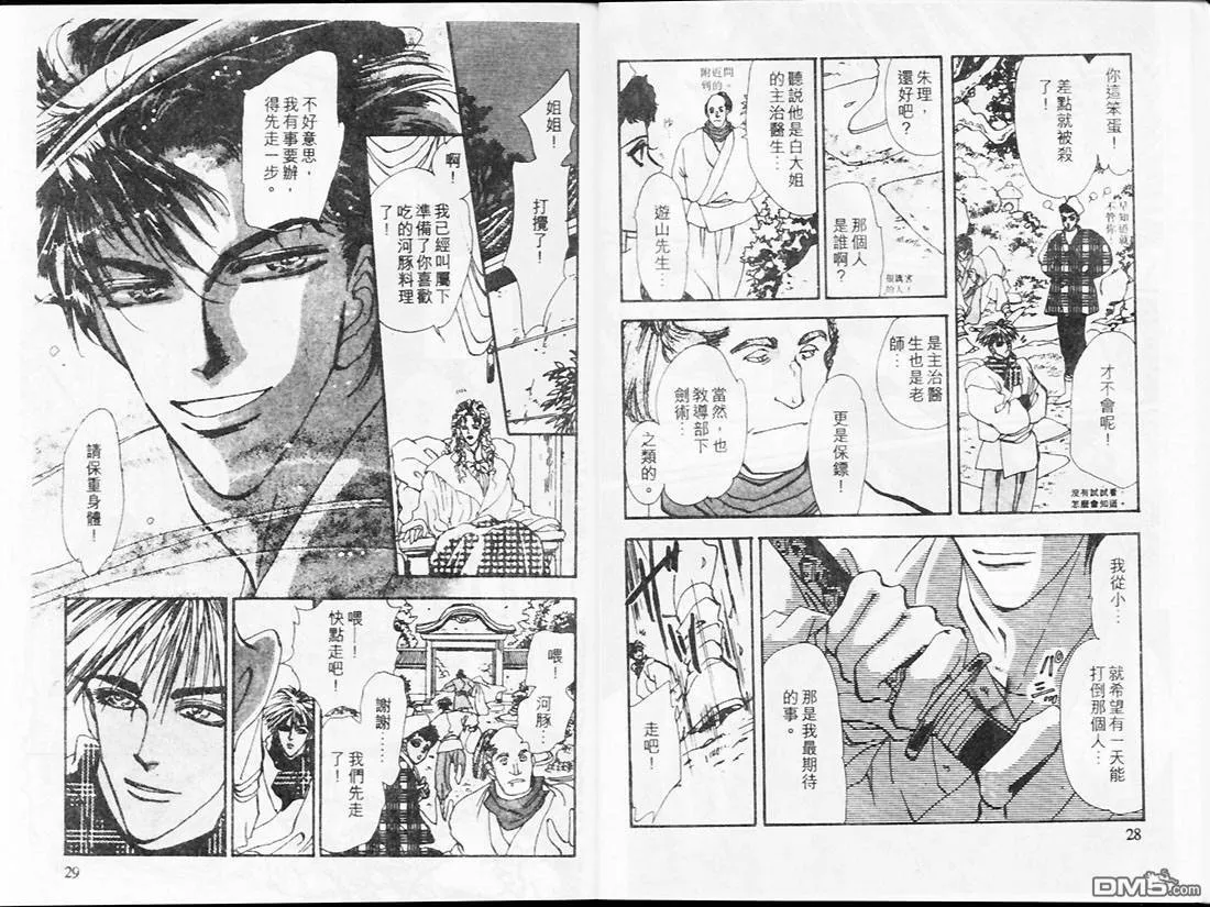 第18卷 第15页