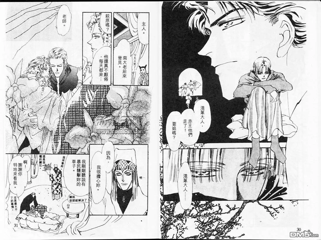 第18卷 第16页