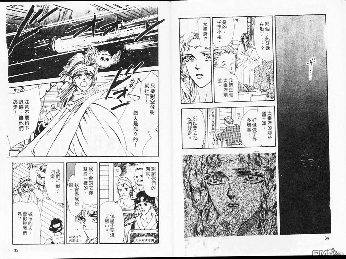 第18卷 第18页