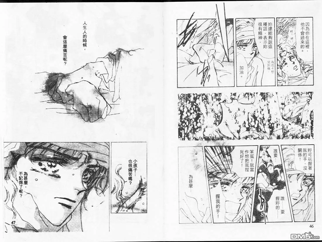 第18卷 第24页