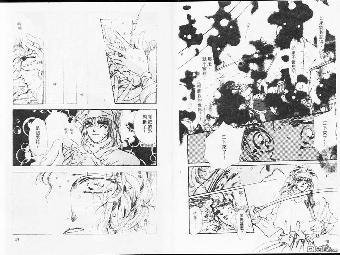 第18卷 第25页