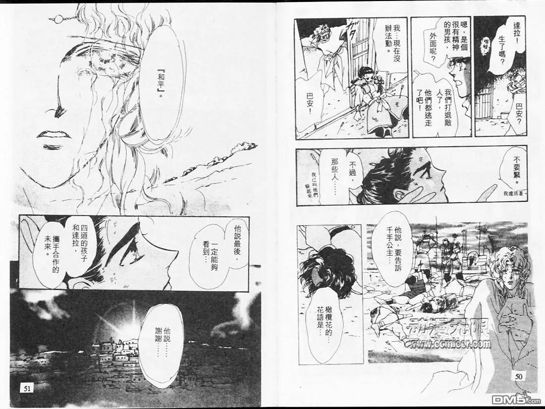 第18卷 第26页