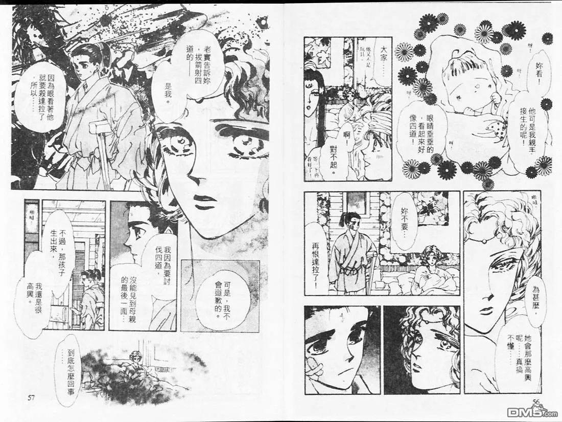 第18卷 第30页