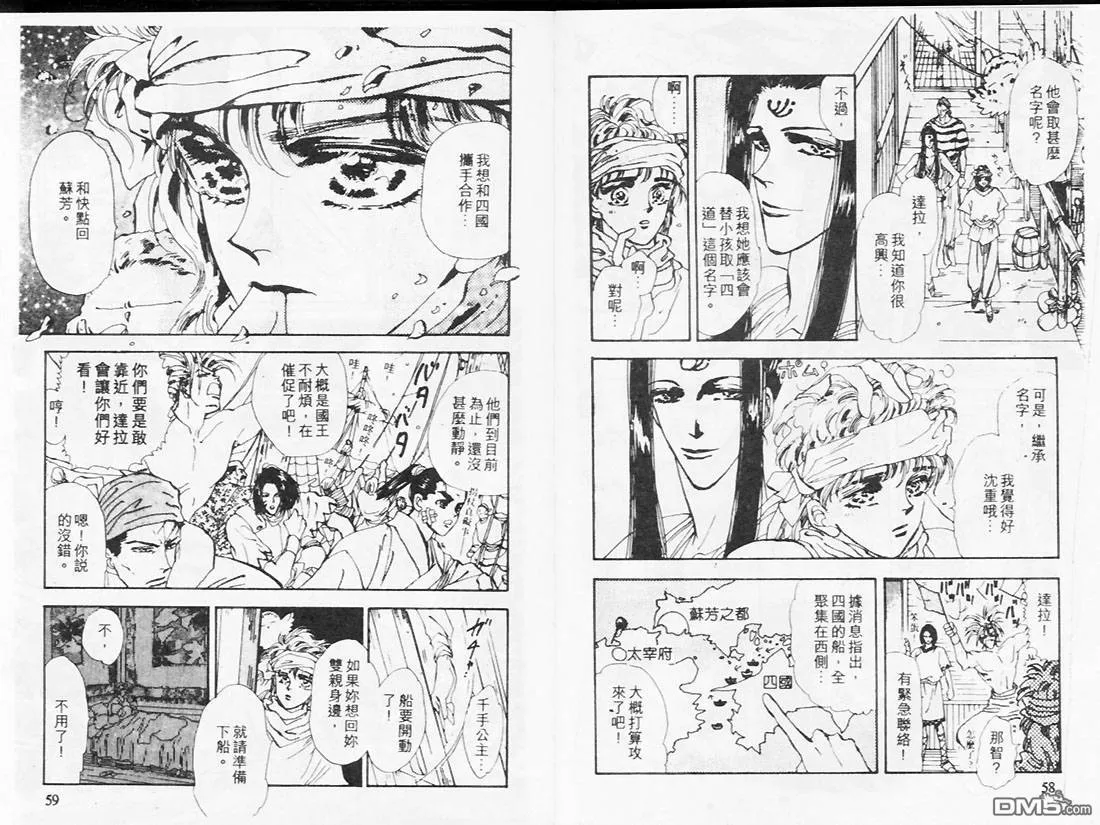 第18卷 第31页