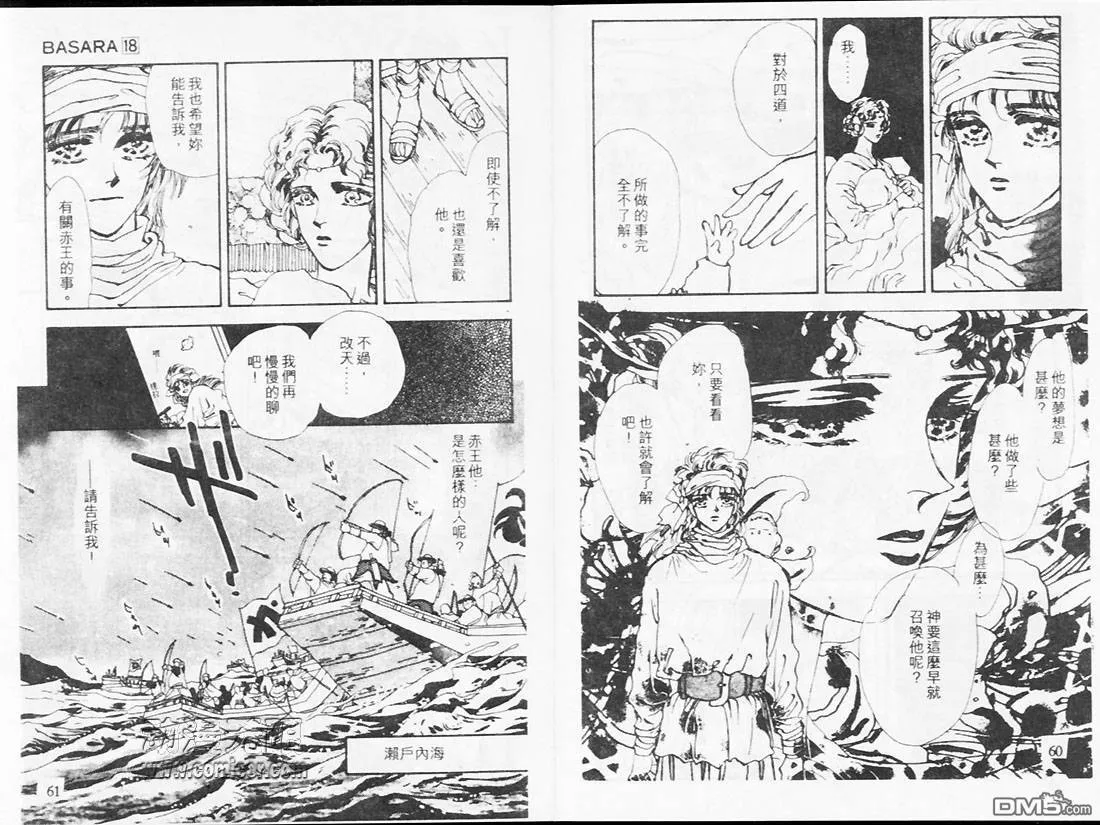 第18卷 第32页