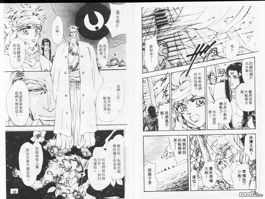 第18卷 第33页