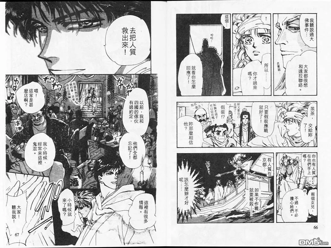 第18卷 第35页