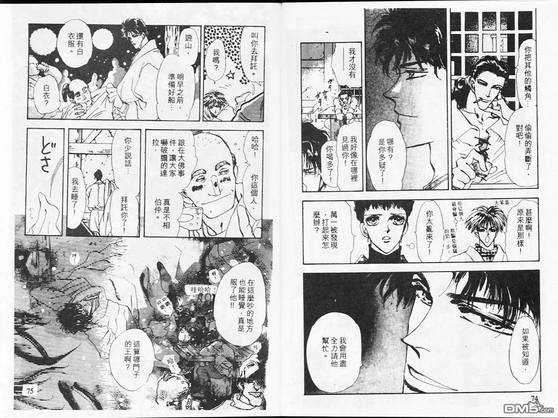 第18卷 第39页