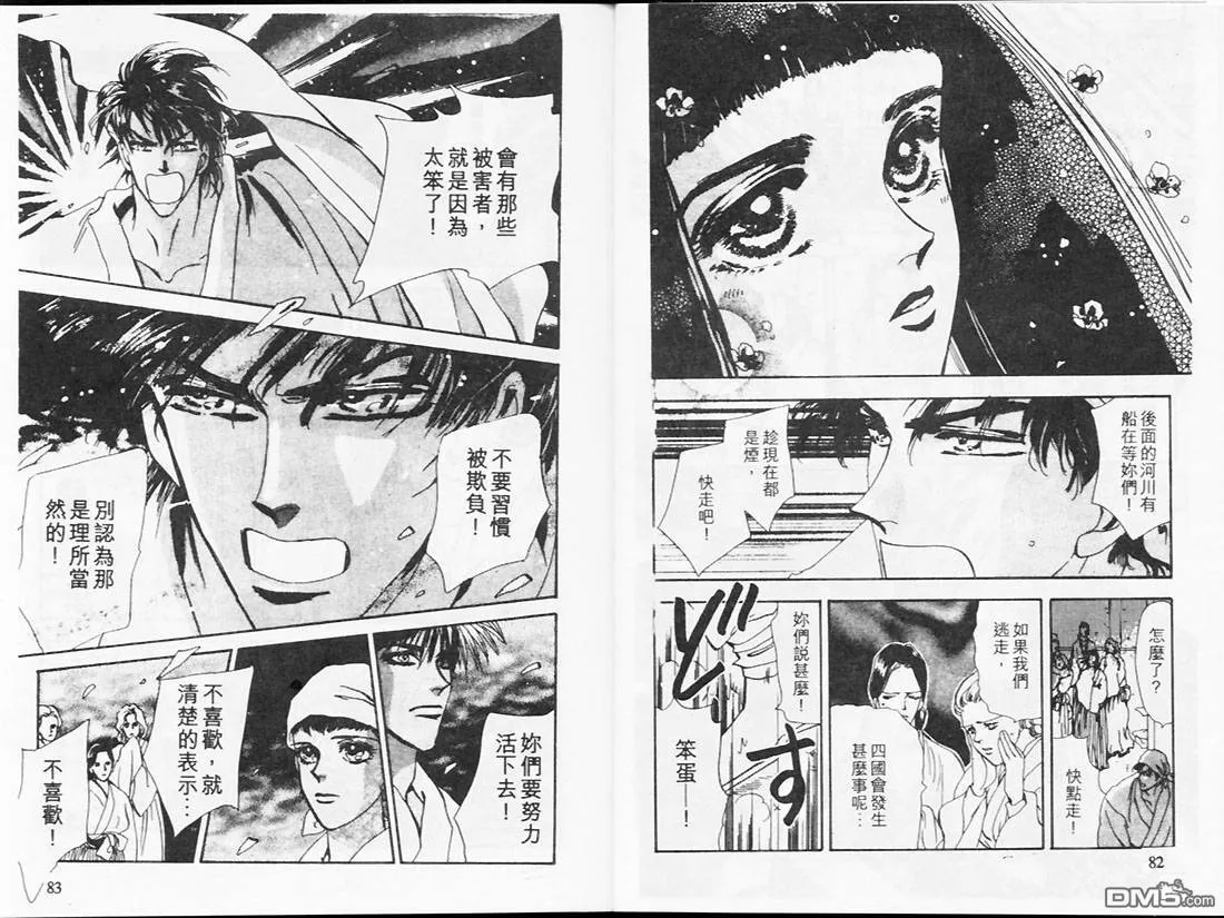 第18卷 第43页