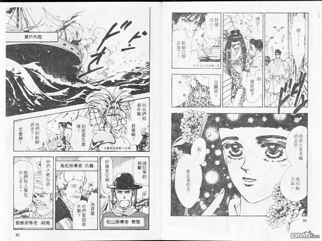 第18卷 第46页