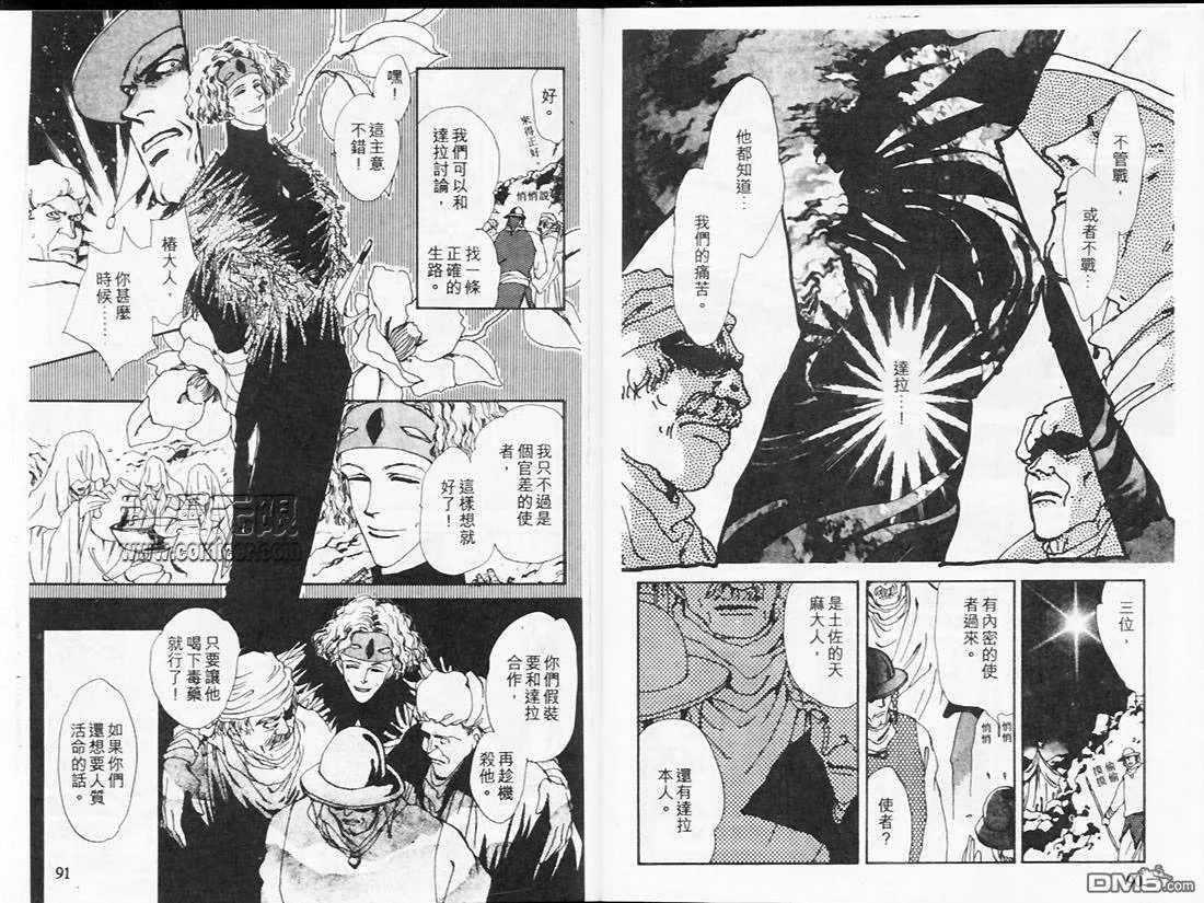 第18卷 第47页