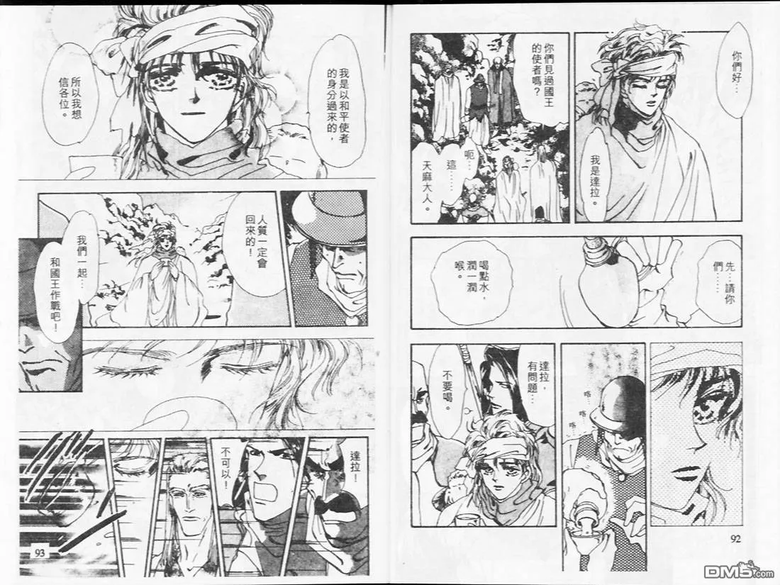 第18卷 第48页