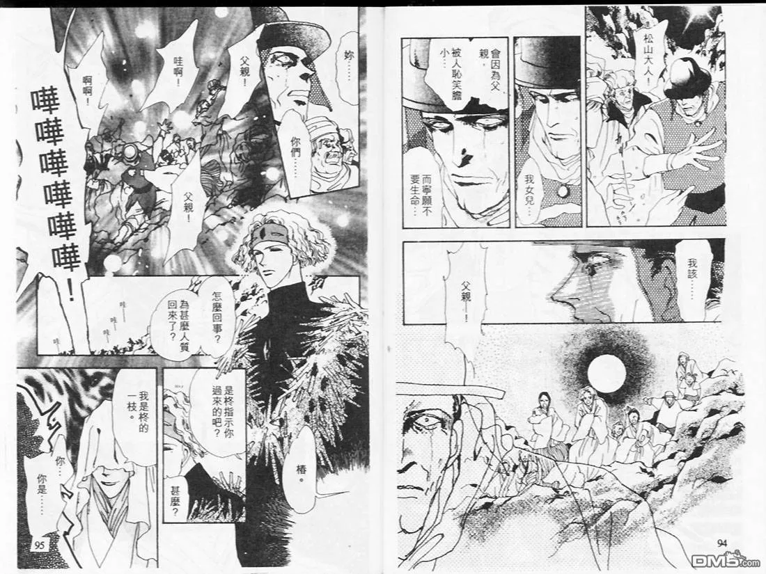 第18卷 第49页